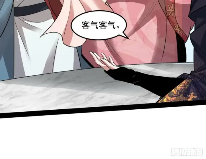 《我为邪帝》画风相似的人图65