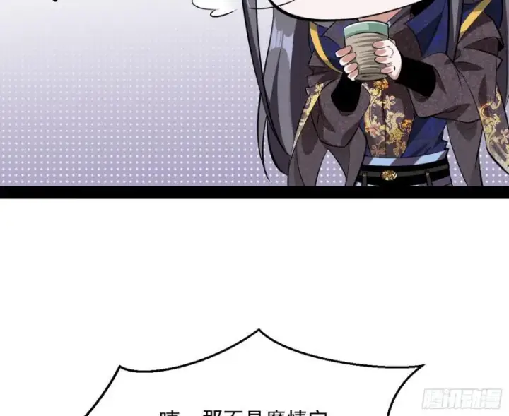 《我为邪帝》画风相似的人图86