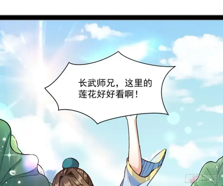 《我为邪帝》画风相似的人图95