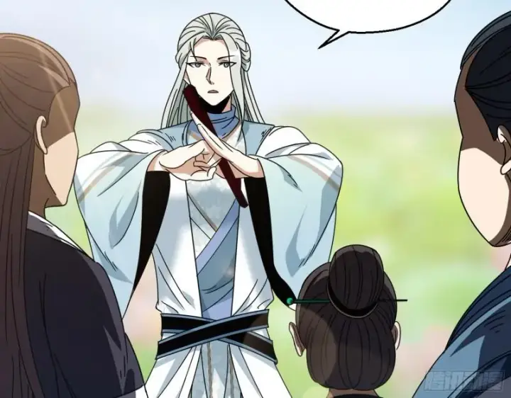 《我为邪帝》魔情宗的尊严图31
