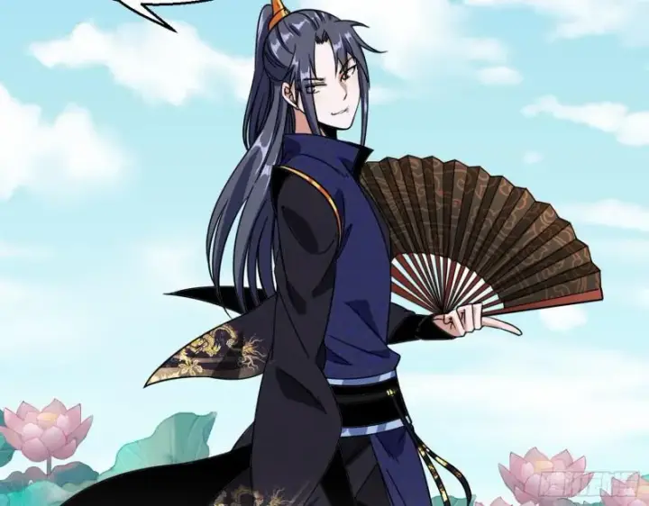 《我为邪帝》六欲心魔诀图21