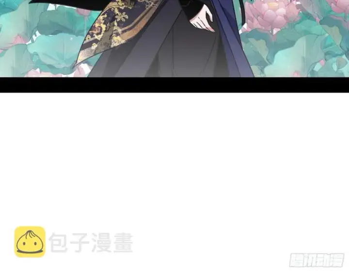 《我为邪帝》六欲心魔诀图22