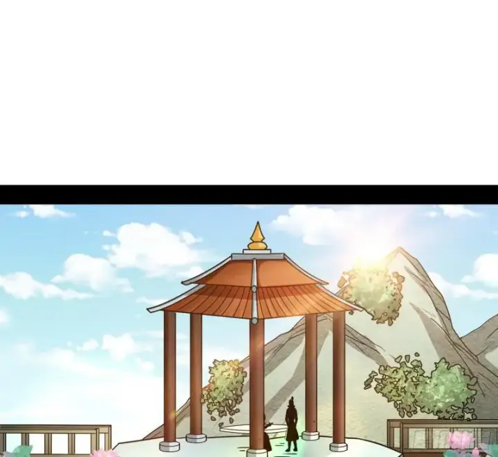 《我为邪帝》六欲心魔诀图3