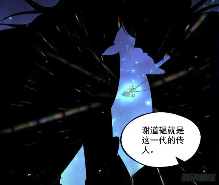 《我为邪帝》六欲心魔诀图30