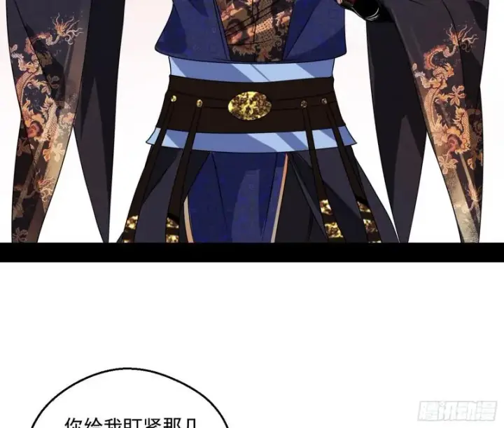《我为邪帝》六欲心魔诀图38