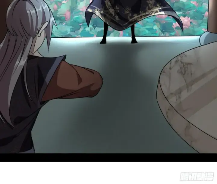 《我为邪帝》六欲心魔诀图42