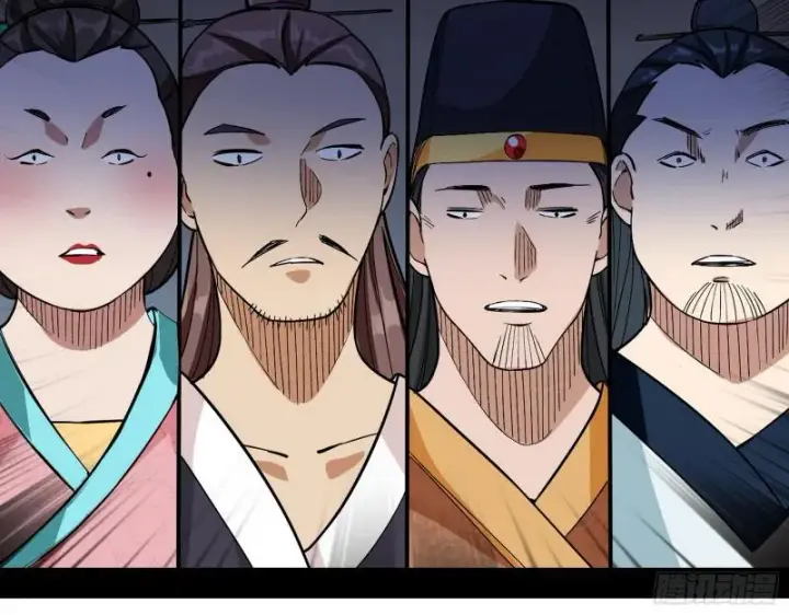 《我为邪帝》六欲心魔诀图56