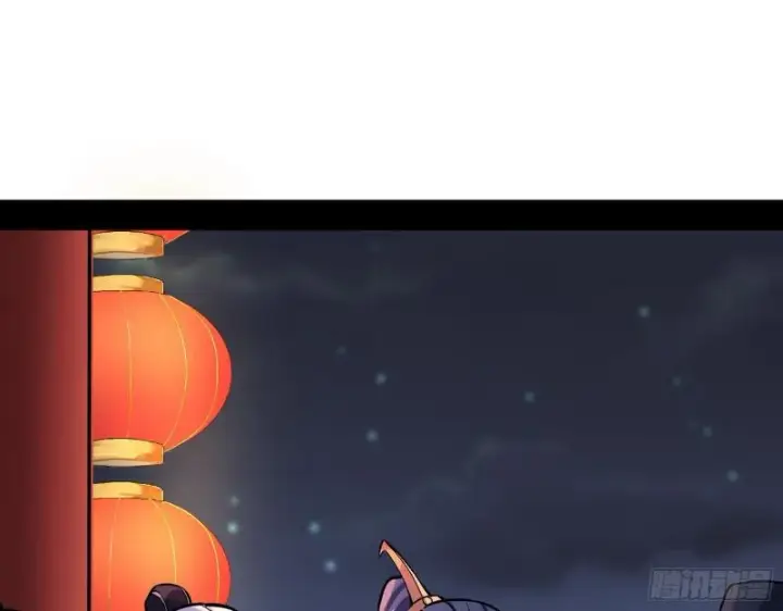《我为邪帝》六欲心魔诀图57