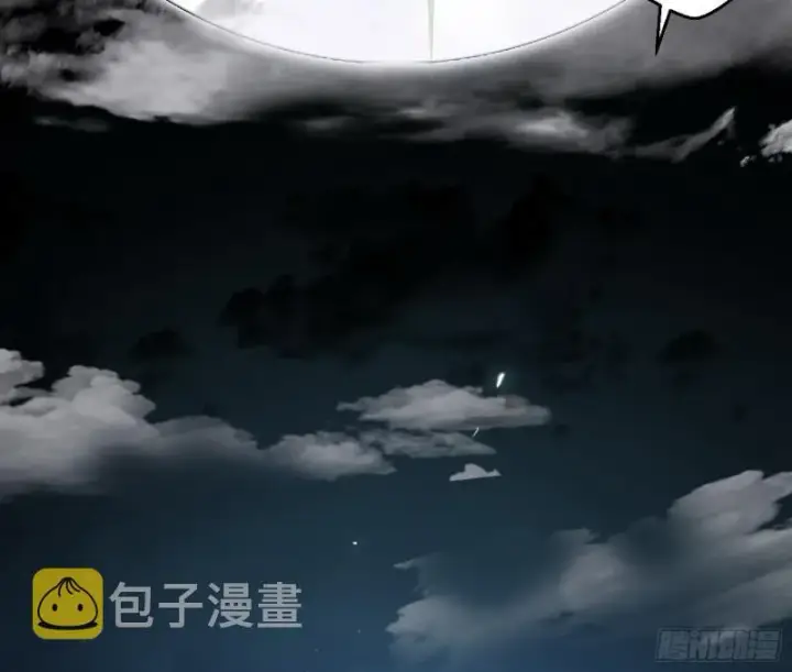 《我为邪帝》六欲心魔诀图80