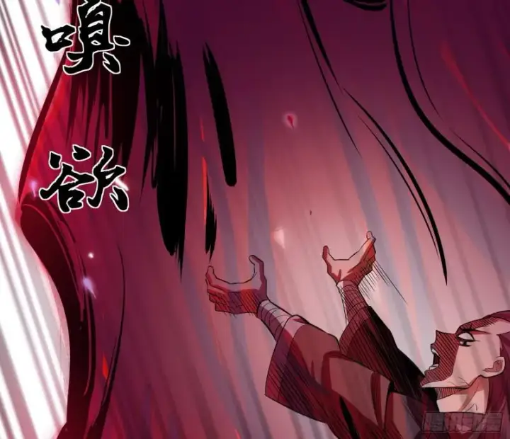 《我为邪帝》六欲心魔诀图93