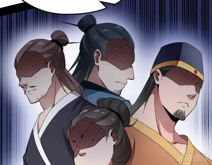 《我为邪帝》中天紫薇真诀图106