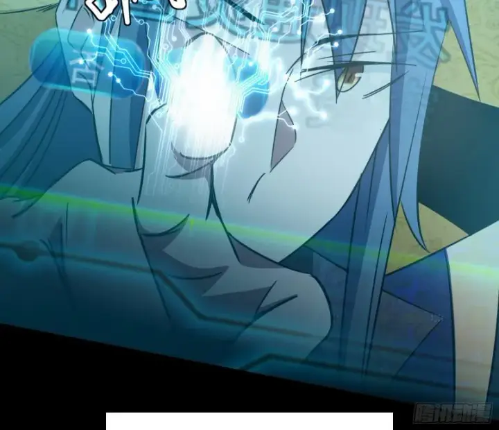 《我为邪帝》中天紫薇真诀图126