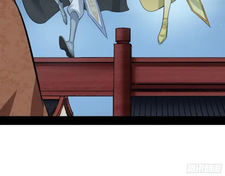 《我为邪帝》中天紫薇真诀图66