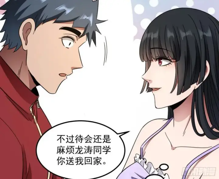 《我为邪帝》通灵世界图100