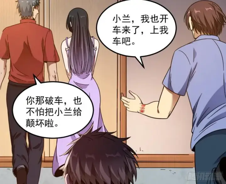 《我为邪帝》通灵世界图102