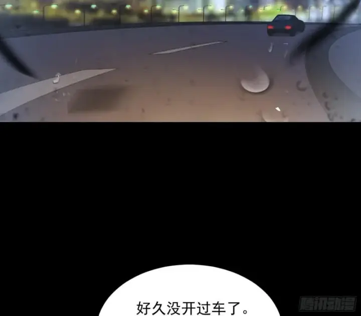《我为邪帝》通灵世界图106