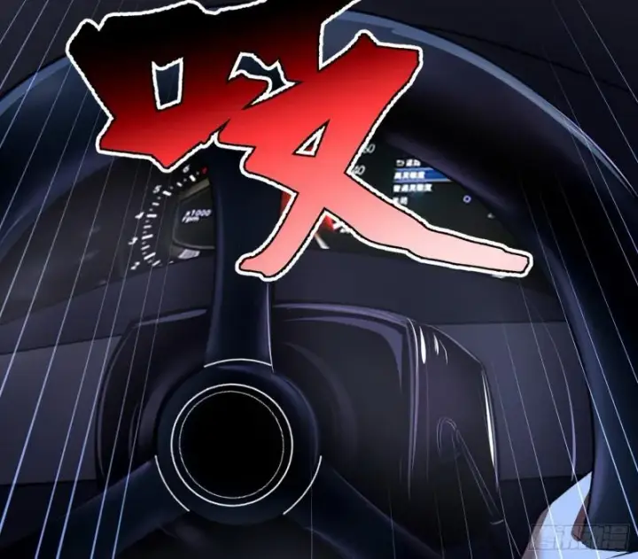 《我为邪帝》通灵世界图113