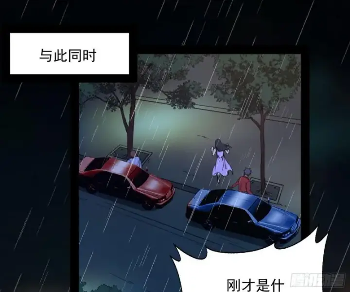 《我为邪帝》通灵世界图120