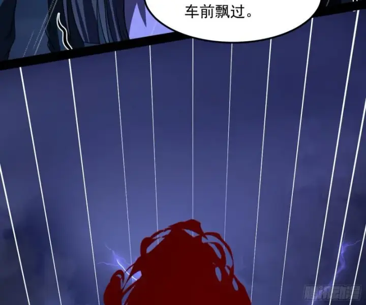 《我为邪帝》通灵世界图124