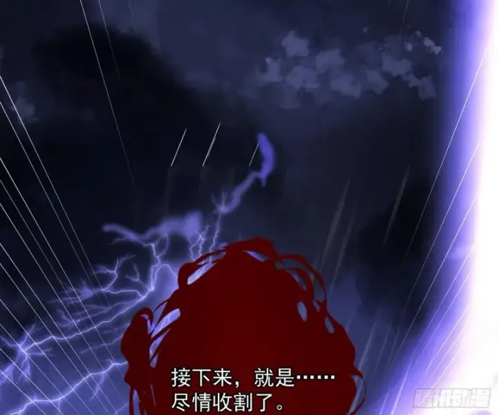 《我为邪帝》通灵世界图126