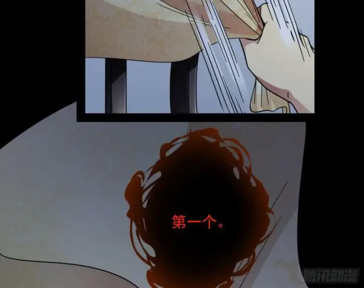 《我为邪帝》逐一死亡图11