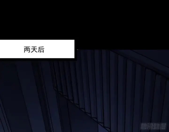 《我为邪帝》逐一死亡图15