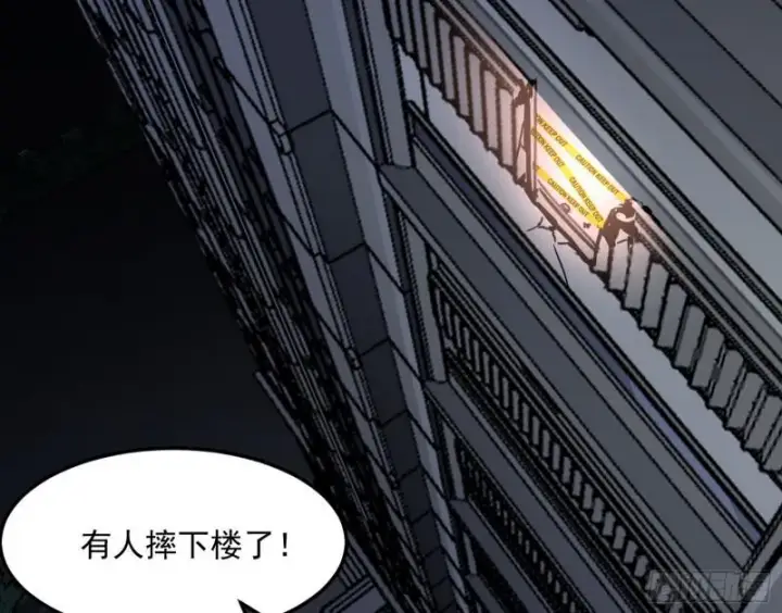《我为邪帝》逐一死亡图17