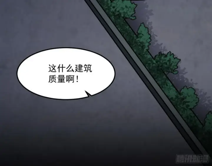 《我为邪帝》逐一死亡图19
