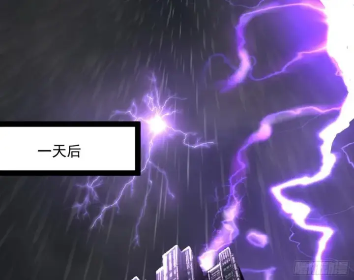 《我为邪帝》逐一死亡图3