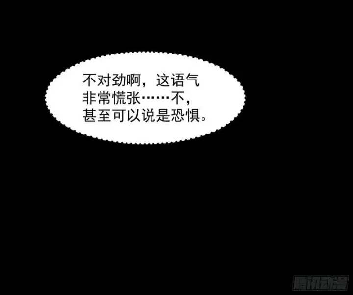 《我为邪帝》逐一死亡图68