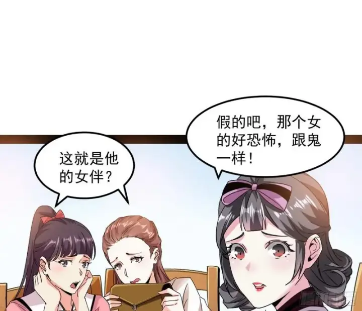 《我为邪帝》逐一死亡图79