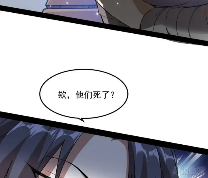 《我为邪帝》逐一死亡图85