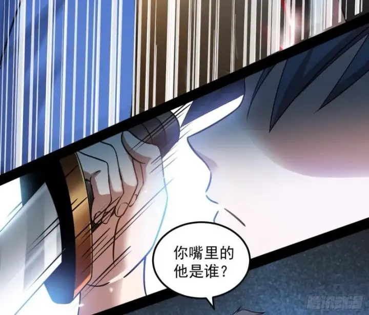 《我为邪帝》逐一死亡图91