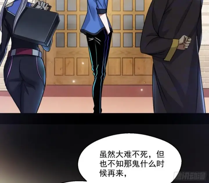《我为邪帝》大师来了！图114