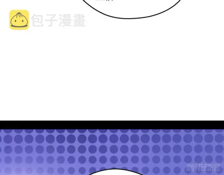 《我为邪帝》大师来了！图129