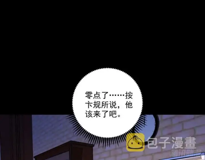 《我为邪帝》大师来了！图13