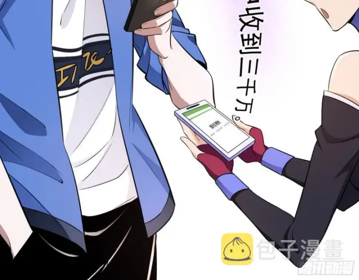 《我为邪帝》大师来了！图131
