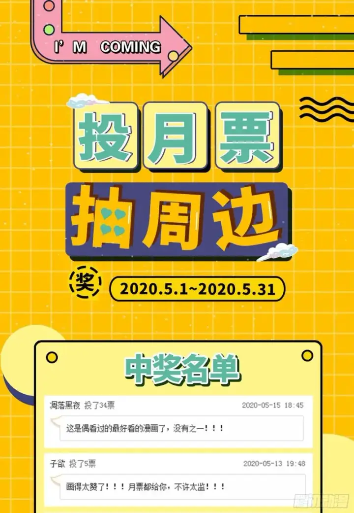 《我为邪帝》大师来了！图138