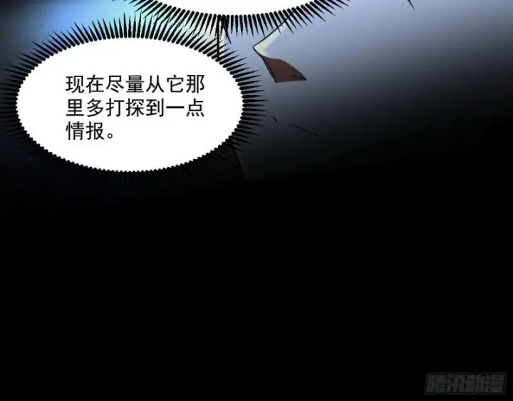 《我为邪帝》大师来了！图26