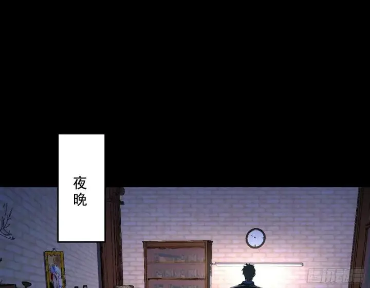《我为邪帝》大师来了！图3
