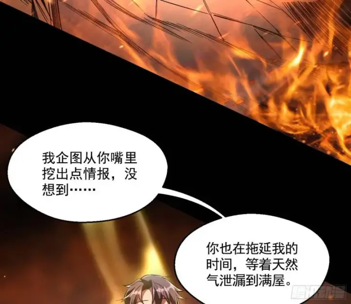 《我为邪帝》大师来了！图39