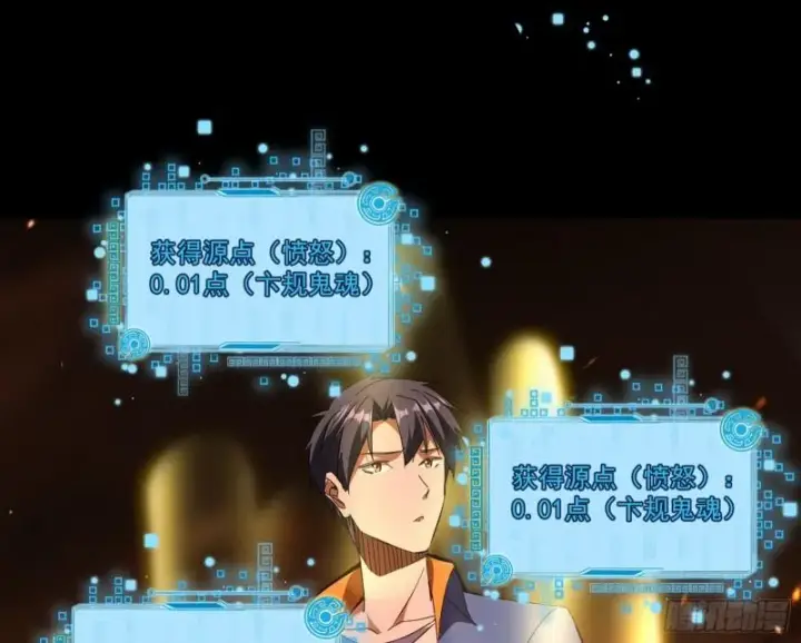 《我为邪帝》大师来了！图43