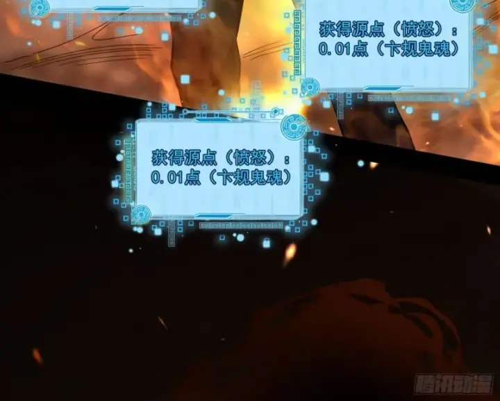 《我为邪帝》大师来了！图45