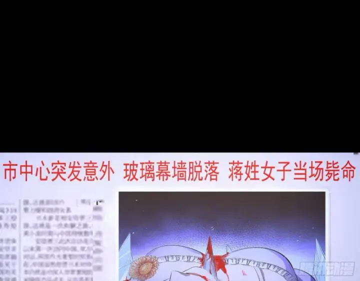 《我为邪帝》大师来了！图5