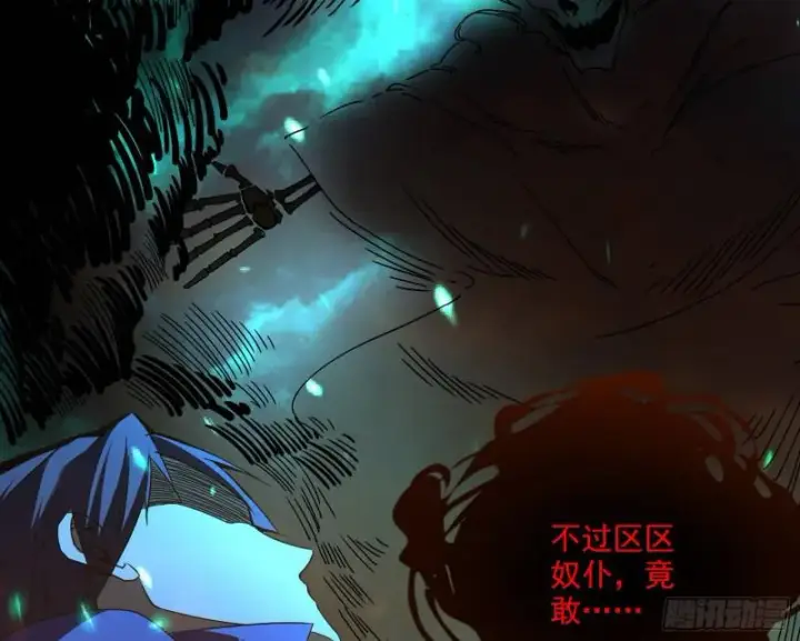 《我为邪帝》大师来了！图50