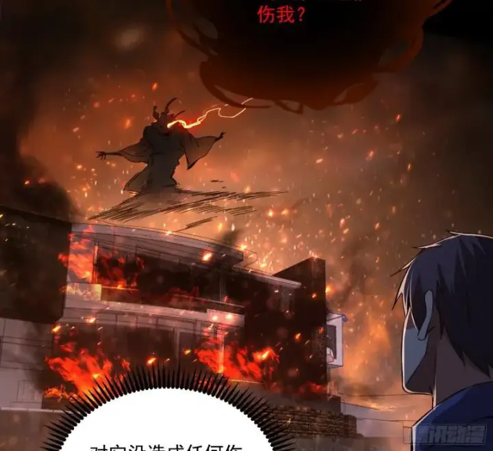 《我为邪帝》大师来了！图62