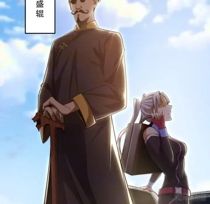 《我为邪帝》大师来了！图72