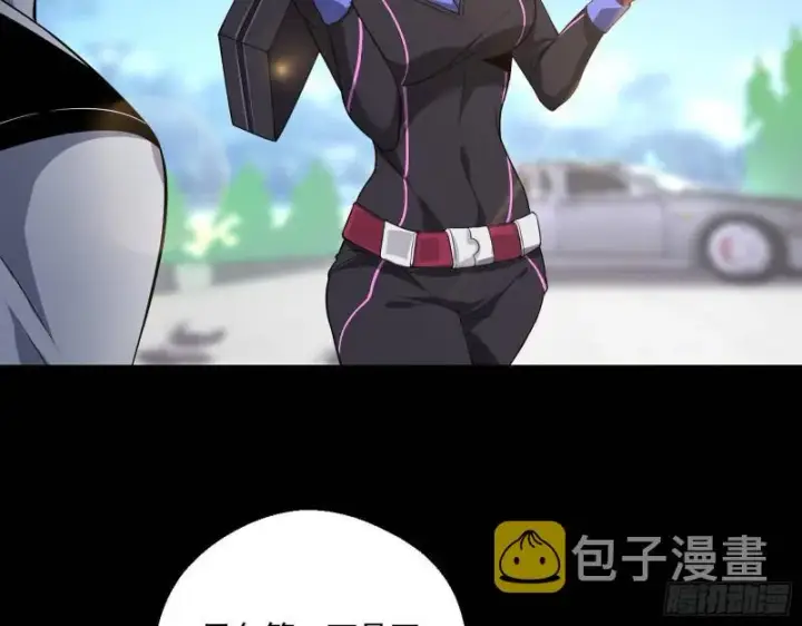 《我为邪帝》大师来了！图80