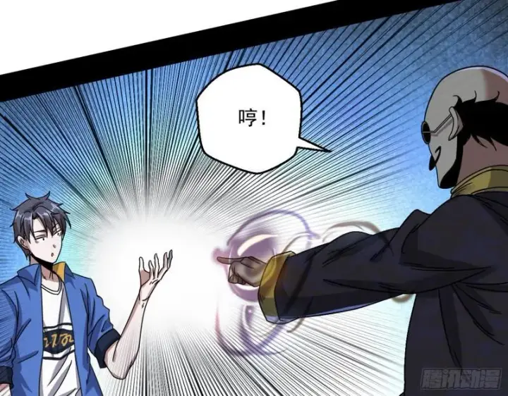 《我为邪帝》大师来了！图92