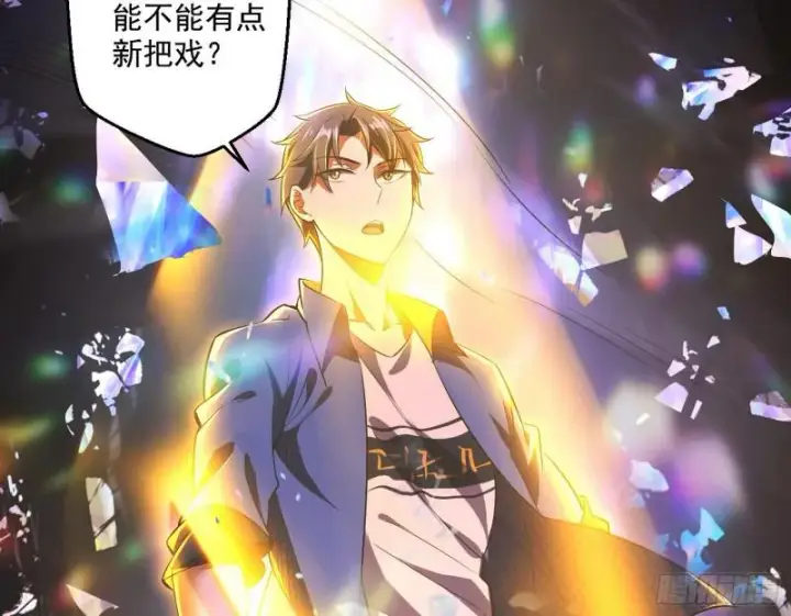 《我为邪帝》大师挂了图100